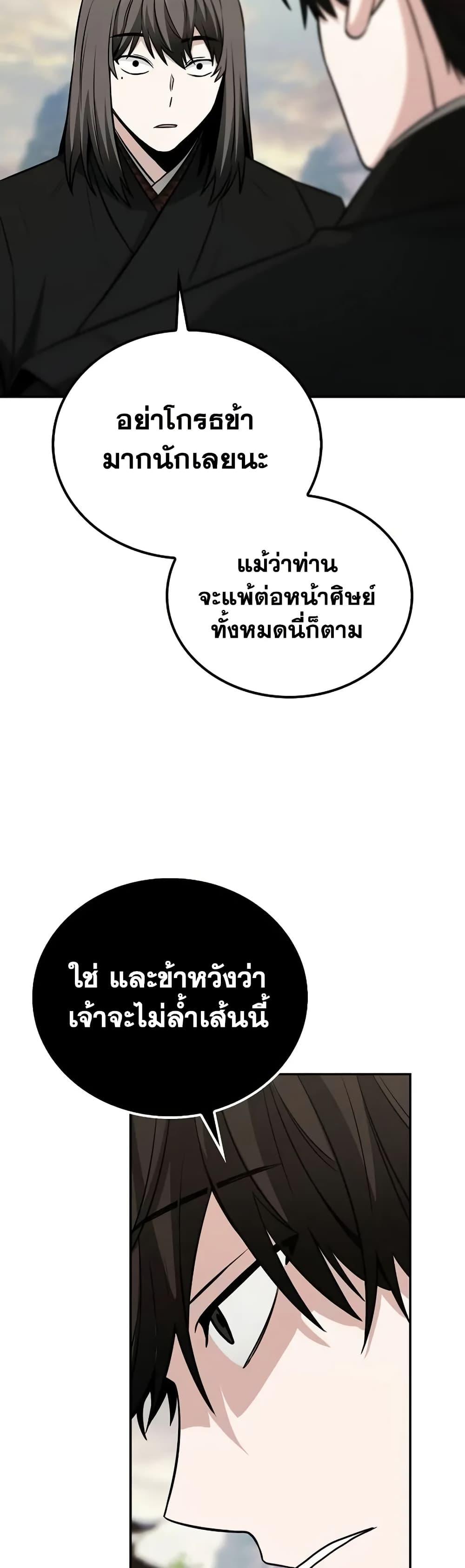 Manga-lc-com อ่านมังงะ อ่านการ์ตูน ออนไลน์ ฟรี Mount Hua Sect’s Genius Phantom Swordsman ตอนที่ 1 2 3 4 5 6 7 8 9 10 11 12 13 14 ฟรี ไม่มีโฆษณา Manga-lc - อ่าน มังงะ อ่าน การ์ตูน ออนไลน์ อ่านมังงะ ฟรี