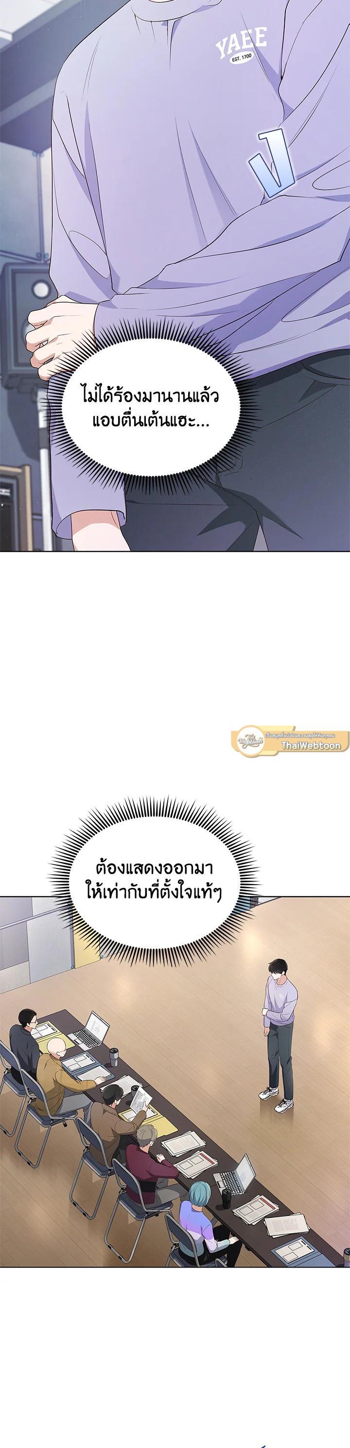 Manga-lc-com อ่านมังงะ อ่านการ์ตูน ออนไลน์ ฟรี In This Life, the Greatest Star in the Universe ตอนที่ 1 2 3 4 5 6 7 8 9 10 11 12 13 14 ฟรี ไม่มีโฆษณา Manga-lc - อ่าน มังงะ อ่าน การ์ตูน ออนไลน์ อ่านมังงะ ฟรี