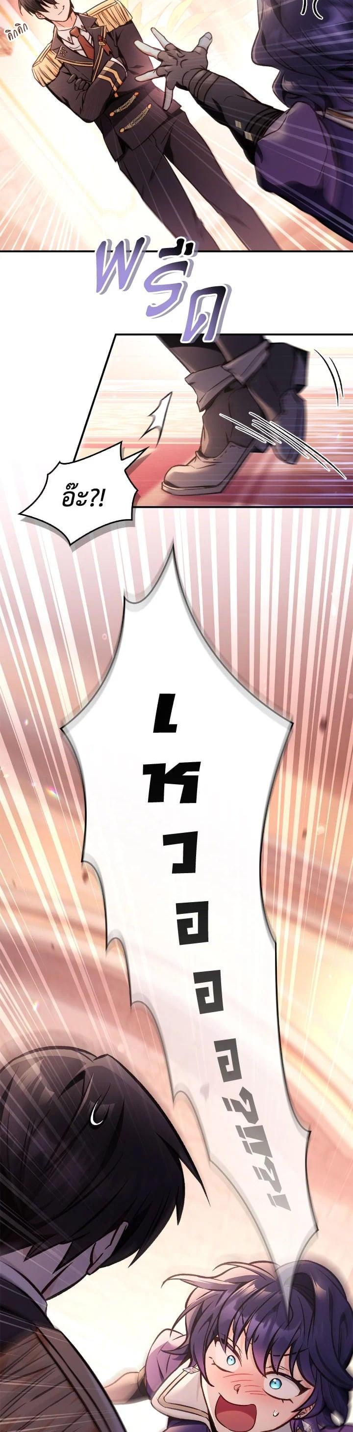 Manga-lc-com อ่านมังงะ อ่านการ์ตูน ออนไลน์ ฟรี Regressor Instruction Manual ตอนที่ 1 2 3 4 5 6 7 8 9 10 11 12 13 14 ฟรี ไม่มีโฆษณา Manga-lc - อ่าน มังงะ อ่าน การ์ตูน ออนไลน์ อ่านมังงะ ฟรี