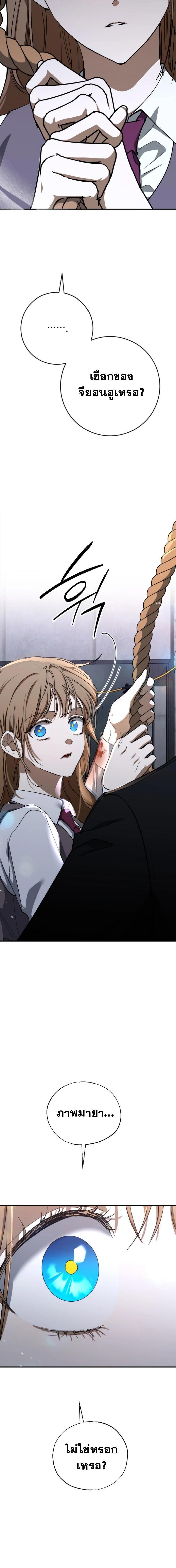 Manga-lc-com อ่านมังงะ อ่านการ์ตูน ออนไลน์ ฟรี Night of Shadows ตอนที่ 1 2 3 4 5 6 7 8 9 10 11 12 13 14 ฟรี ไม่มีโฆษณา Manga-lc - อ่าน มังงะ อ่าน การ์ตูน ออนไลน์ อ่านมังงะ ฟรี