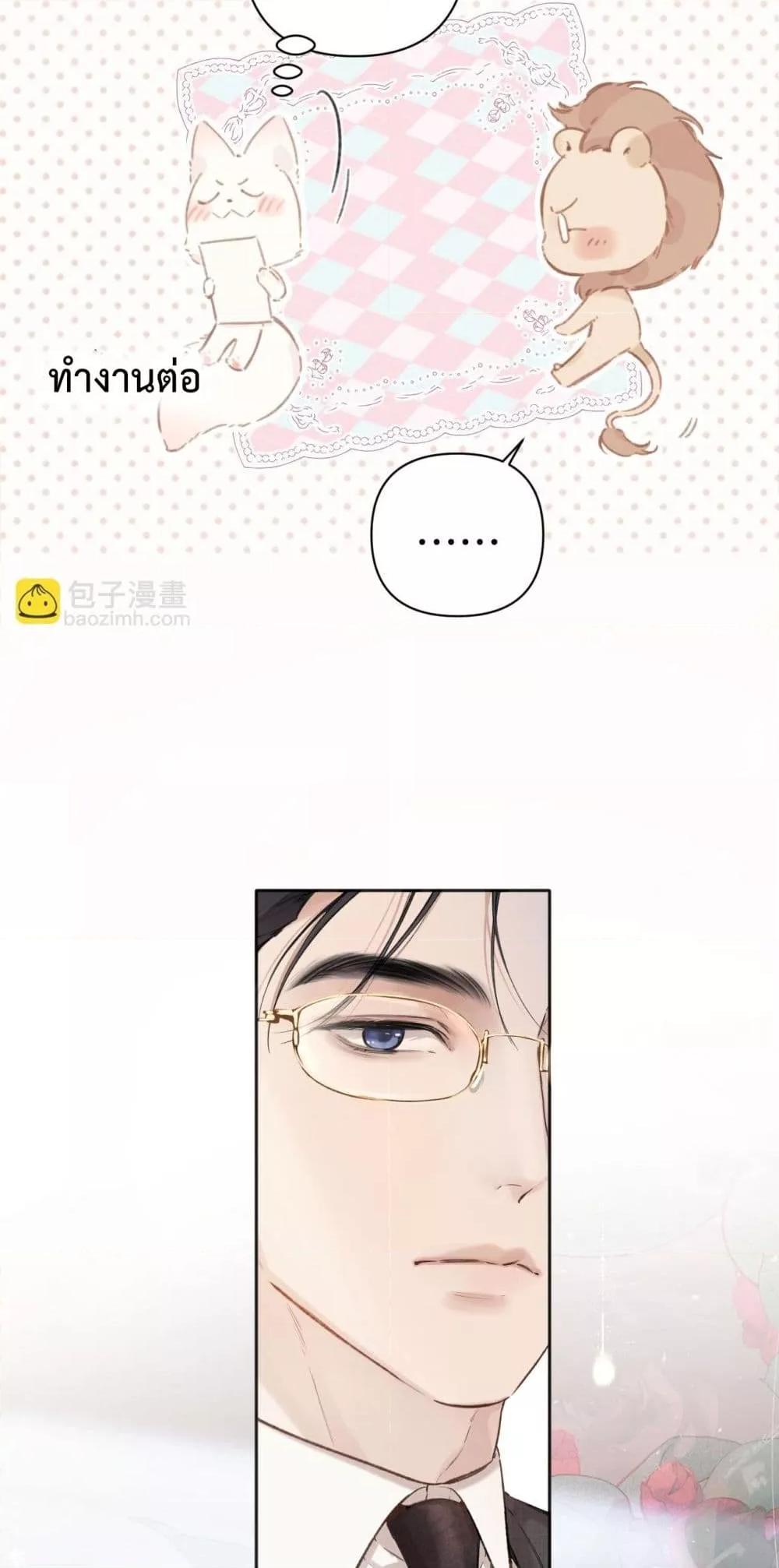 Manga-lc-com อ่านมังงะ อ่านการ์ตูน ออนไลน์ ฟรี AccidentalLove ตอนที่ 1 2 3 4 5 6 7 8 9 10 11 12 13 14 ฟรี ไม่มีโฆษณา Manga-lc - อ่าน มังงะ อ่าน การ์ตูน ออนไลน์ อ่านมังงะ ฟรี