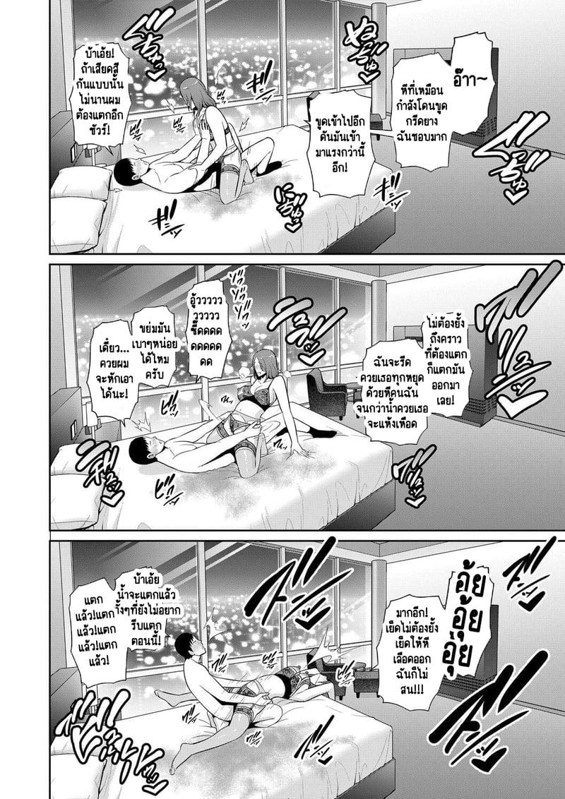 Doujin-Lc- อ่าน โดจิน มังฮวา เกาหลี ญี่ปุ่น จีน แปลไทย แม่เพื่อนเลื่อนเป็นแฟน ตอนที่ 1 2 3 4 5 6 7 8 9 10 11 12 13 14 ฟรี ไม่มีโฆษณา อ่าน โดจิน Manhwa เกาหลี ญี่ปุ่น จีน เรามีครบ คัดมาให้เน้นๆ โดจิน 18+ รับประกันความฟินโดย  Doujin Lc