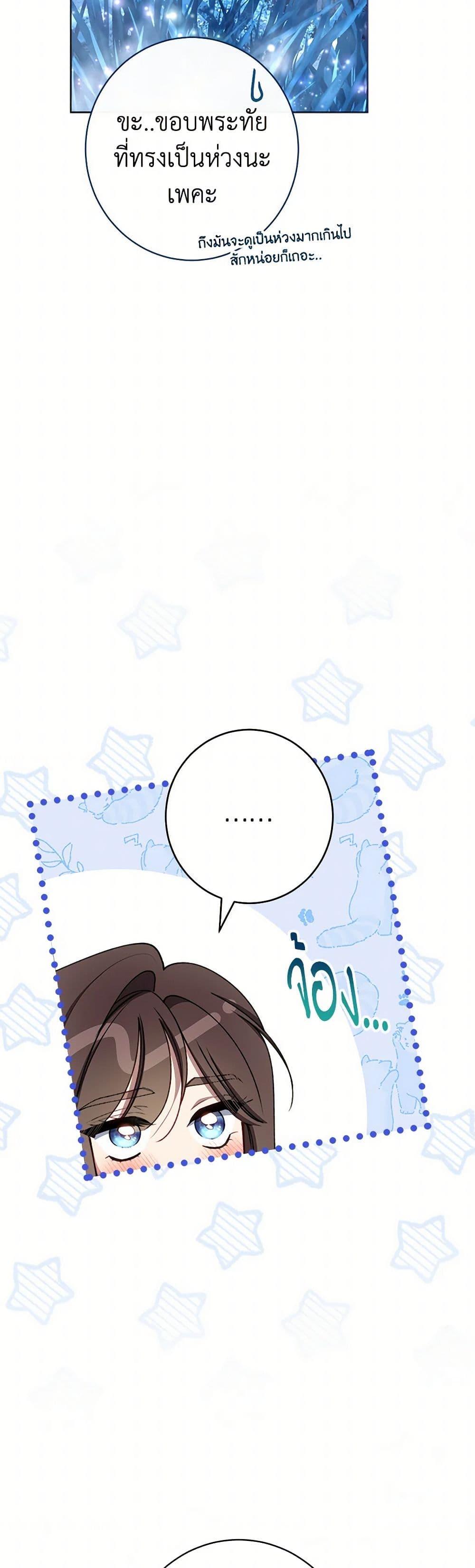 Manga-lc-com อ่านมังงะ อ่านการ์ตูน ออนไลน์ ฟรี The Villainess Empress’s Attendant ตอนที่ 1 2 3 4 5 6 7 8 9 10 11 12 13 14 ฟรี ไม่มีโฆษณา Manga-lc - อ่าน มังงะ อ่าน การ์ตูน ออนไลน์ อ่านมังงะ ฟรี