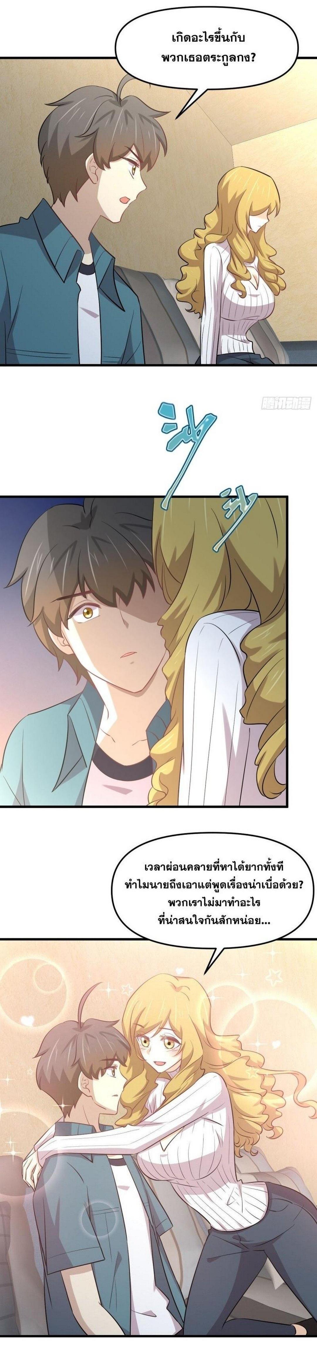 Manga-lc-com อ่านมังงะ อ่านการ์ตูน ออนไลน์ ฟรี Immortal Swordsman in the Reverse World ตอนที่ 1 2 3 4 5 6 7 8 9 10 11 12 13 14 ฟรี ไม่มีโฆษณา Manga-lc - อ่าน มังงะ อ่าน การ์ตูน ออนไลน์ อ่านมังงะ ฟรี