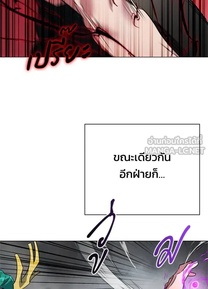 คืนแห่งโทแกบี ตอนที่ 84 รูปที่ 17