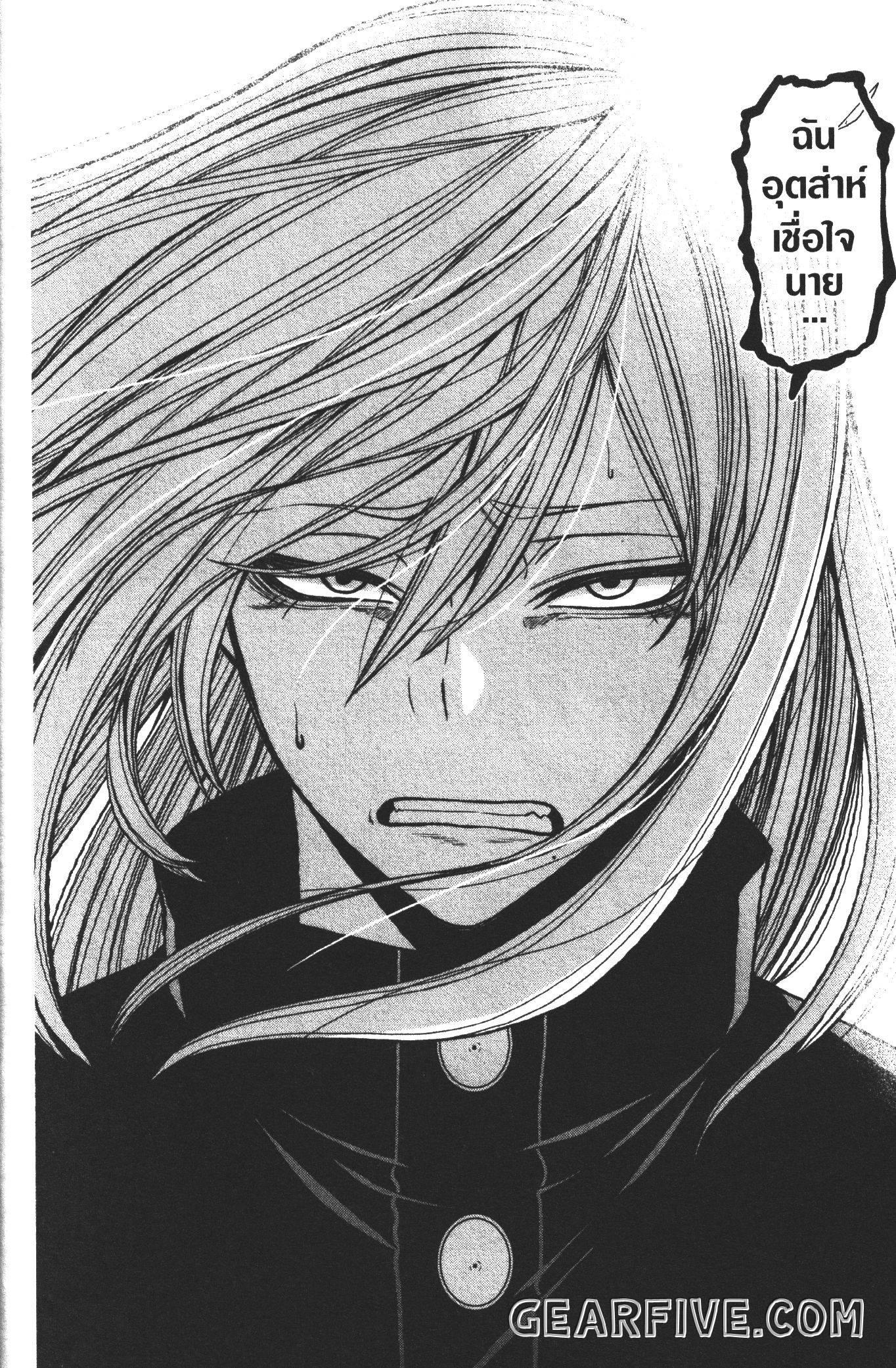 Manga-lc-com อ่านมังงะ อ่านการ์ตูน ออนไลน์ ฟรี Tougen Anki สงครามเลือดอสูร ตอนที่ 1 2 3 4 5 6 7 8 9 10 11 12 13 14 ฟรี ไม่มีโฆษณา Manga-lc - อ่าน มังงะ อ่าน การ์ตูน ออนไลน์ อ่านมังงะ ฟรี