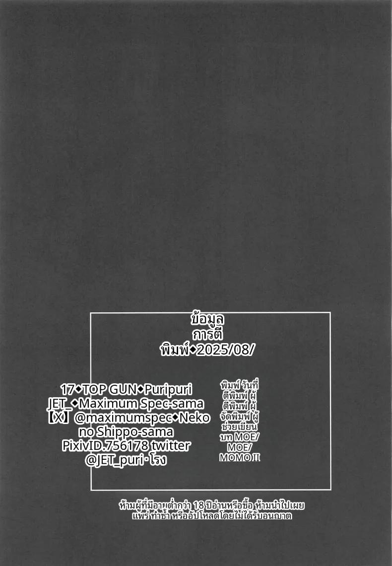 Doujin-Lc- อ่าน โดจิน มังฮวา เกาหลี ญี่ปุ่น จีน แปลไทย พลังจิตพิชิตเอเลี่ยน (Puripuri Jet) (Dandadan) ตอนที่ 1 2 3 4 5 6 7 8 9 10 11 12 13 14 ฟรี ไม่มีโฆษณา อ่าน โดจิน Manhwa เกาหลี ญี่ปุ่น จีน เรามีครบ คัดมาให้เน้นๆ โดจิน 18+ รับประกันความฟินโดย  Doujin Lc