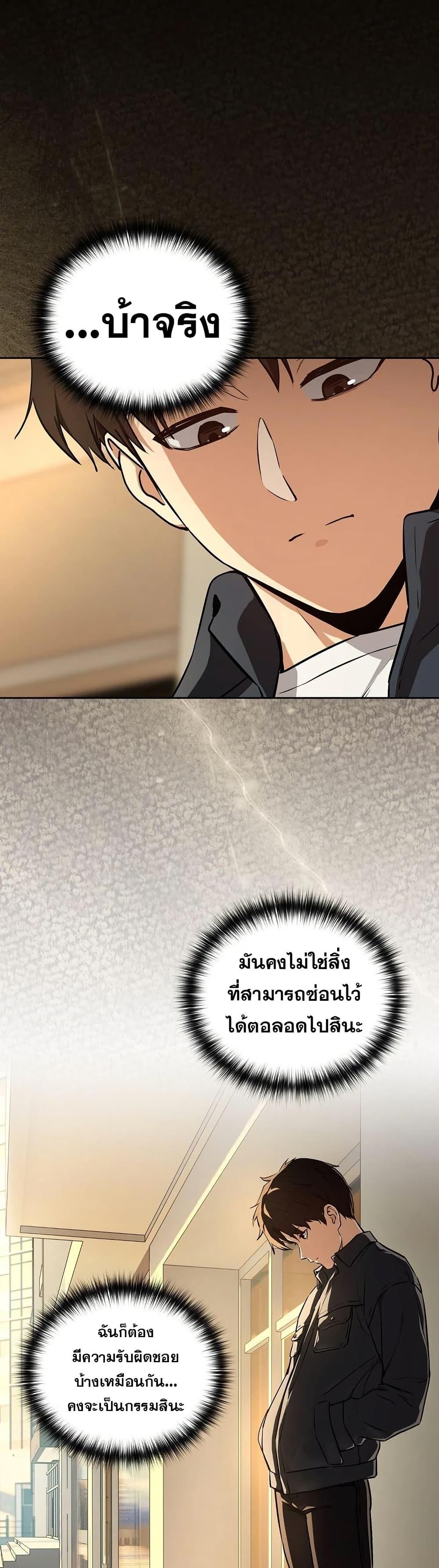 Doujin-Lc- อ่าน โดจิน มังฮวา เกาหลี ญี่ปุ่น จีน แปลไทย After Work ตอนที่ 1 2 3 4 5 6 7 8 9 10 11 12 13 14 ฟรี ไม่มีโฆษณา อ่าน โดจิน Manhwa เกาหลี ญี่ปุ่น จีน เรามีครบ คัดมาให้เน้นๆ โดจิน 18+ รับประกันความฟินโดย  Doujin Lc