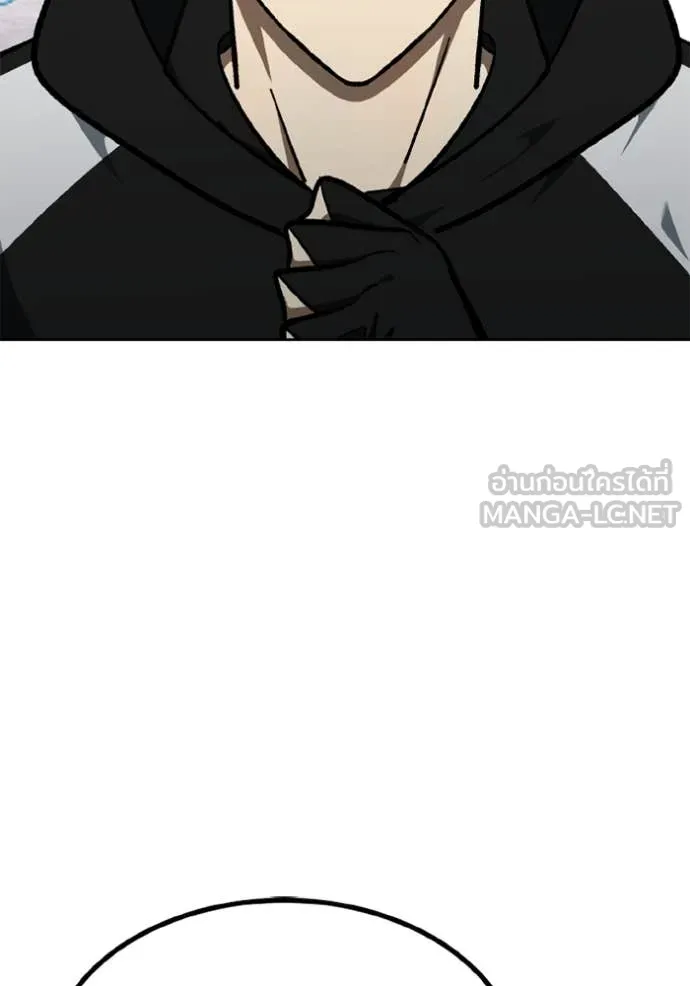 ราชาแห่งอ็อกทากอน ตอนที่ 177 รูปที่ 83