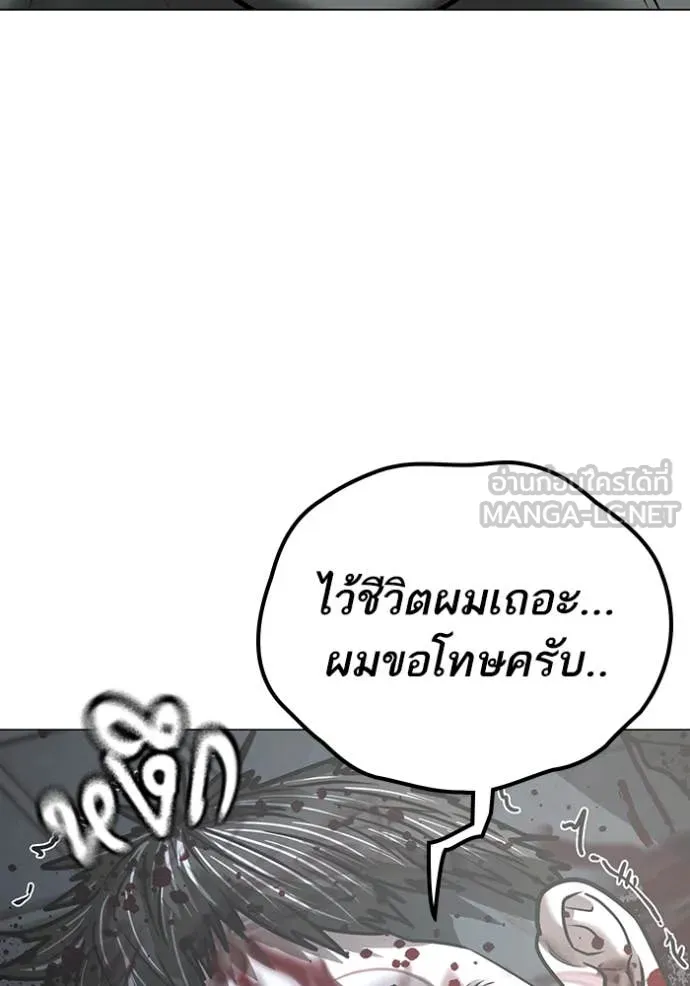 reality ตอนที่ 191 รูปที่ 225
