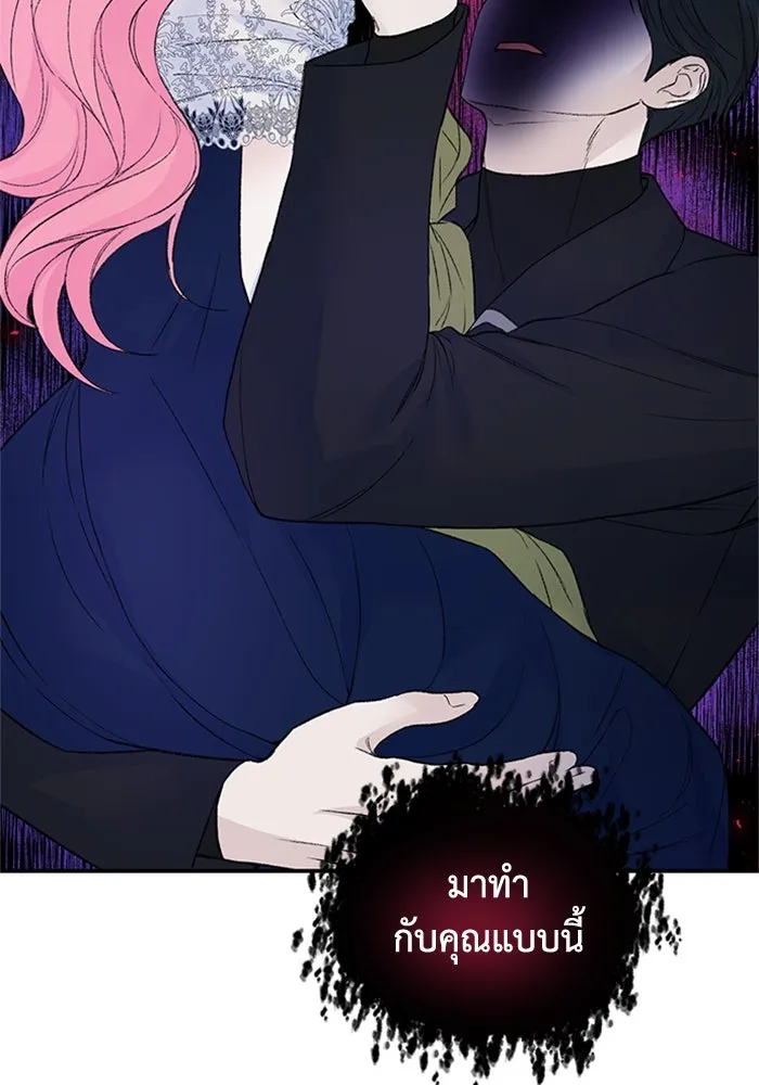 ไหนบอกว่าฉันใกล้ตาย ตอนที่ 31 รูปที่ 76