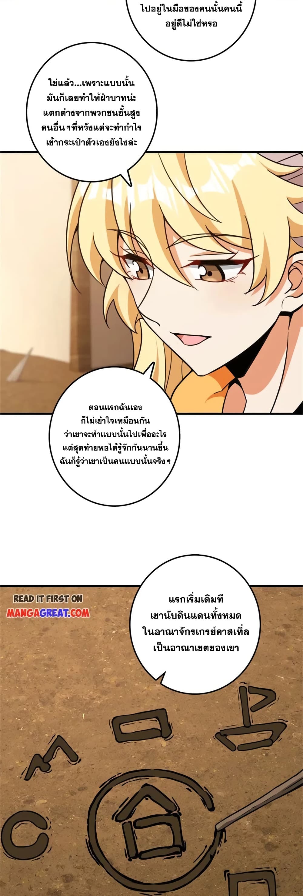 Manga-lc-com อ่านมังงะ อ่านการ์ตูน ออนไลน์ ฟรี Release That Witch ตอนที่ 1 2 3 4 5 6 7 8 9 10 11 12 13 14 ฟรี ไม่มีโฆษณา Manga-lc - อ่าน มังงะ อ่าน การ์ตูน ออนไลน์ อ่านมังงะ ฟรี