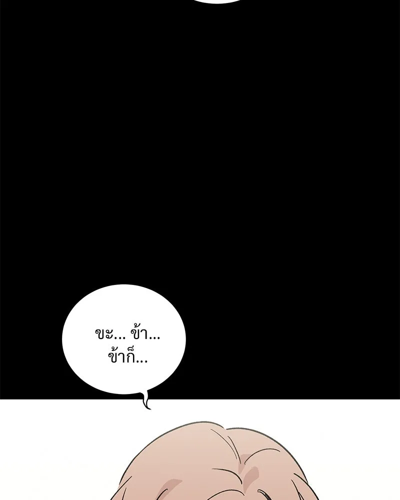 ข้าต้องไม่ใช่พระชายา ตอนที่ 45 รูปที่ 91