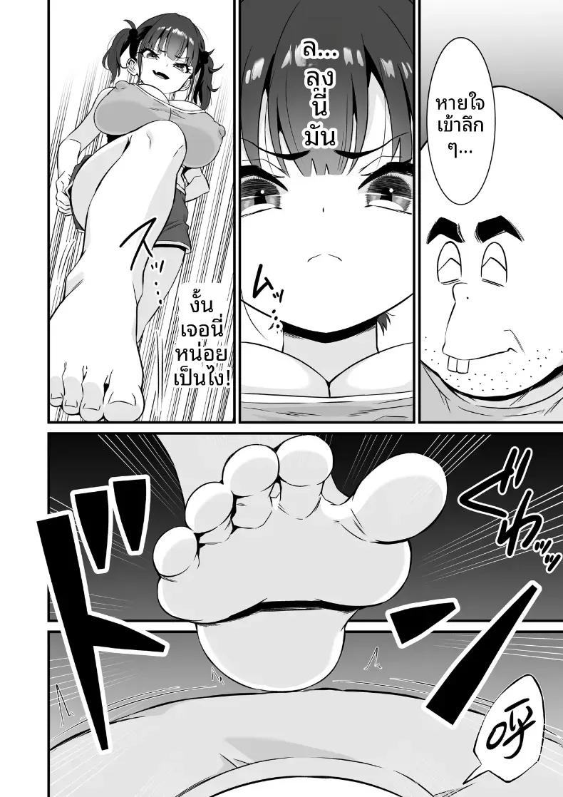 Doujin-Lc- อ่าน โดจิน มังฮวา เกาหลี ญี่ปุ่น จีน แปลไทย โยคะเพื่อสุขภาพ (Touou) ตอนที่ 1 2 3 4 5 6 7 8 9 10 11 12 13 14 ฟรี ไม่มีโฆษณา อ่าน โดจิน Manhwa เกาหลี ญี่ปุ่น จีน เรามีครบ คัดมาให้เน้นๆ โดจิน 18+ รับประกันความฟินโดย  Doujin Lc