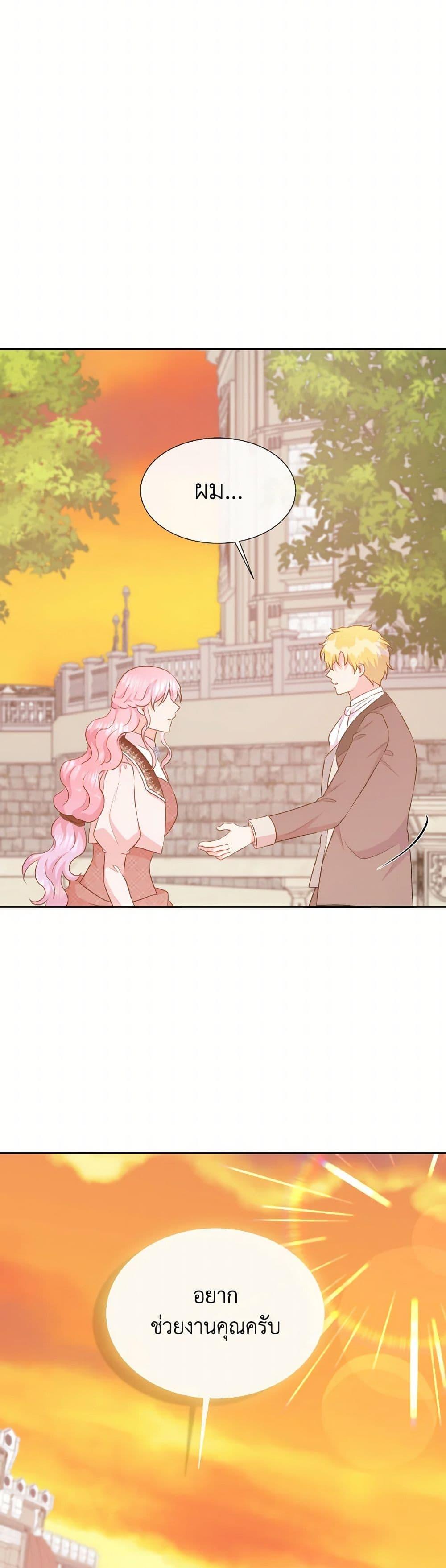 Manga-lc-com อ่านมังงะ อ่านการ์ตูน ออนไลน์ ฟรี Don’t Trust the Female Lead ตอนที่ 1 2 3 4 5 6 7 8 9 10 11 12 13 14 ฟรี ไม่มีโฆษณา Manga-lc - อ่าน มังงะ อ่าน การ์ตูน ออนไลน์ อ่านมังงะ ฟรี