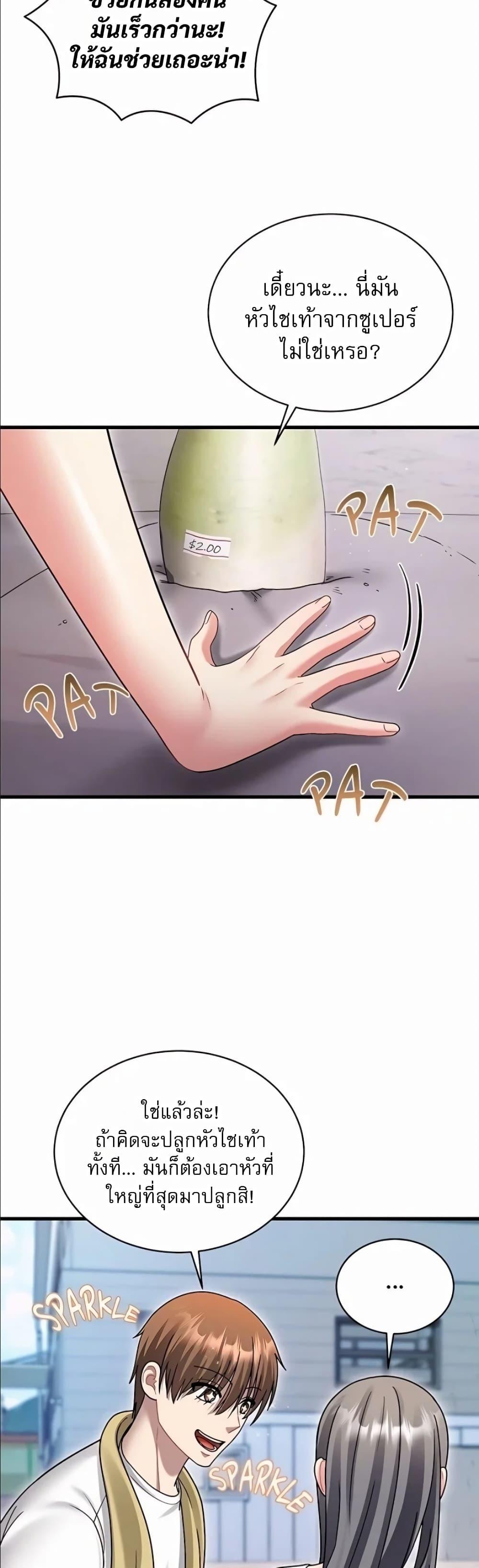 Doujin-Lc- อ่าน โดจิน มังฮวา เกาหลี ญี่ปุ่น จีน แปลไทย Who Cares if it's ตอนที่ 1 2 3 4 5 6 7 8 9 10 11 12 13 14 ฟรี ไม่มีโฆษณา อ่าน โดจิน Manhwa เกาหลี ญี่ปุ่น จีน เรามีครบ คัดมาให้เน้นๆ โดจิน 18+ รับประกันความฟินโดย  Doujin Lc
