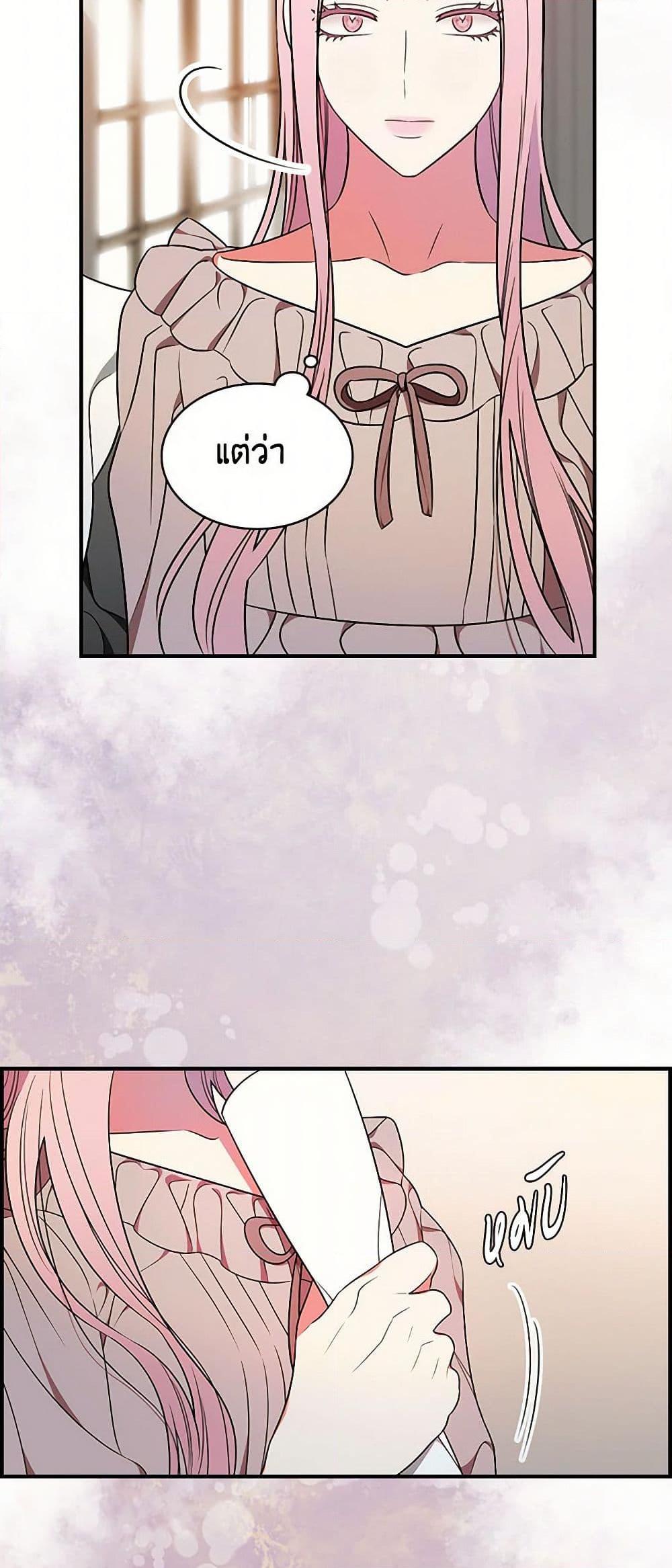 Manga-lc-com อ่านมังงะ อ่านการ์ตูน ออนไลน์ ฟรี Duchess in the Glass House ตอนที่ 1 2 3 4 5 6 7 8 9 10 11 12 13 14 ฟรี ไม่มีโฆษณา Manga-lc - อ่าน มังงะ อ่าน การ์ตูน ออนไลน์ อ่านมังงะ ฟรี