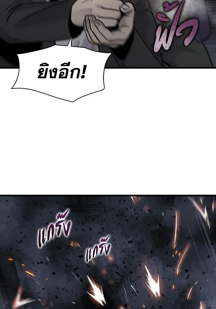 มีนา เกิดมาล่า ตอนที่ 61 รูปที่ 34