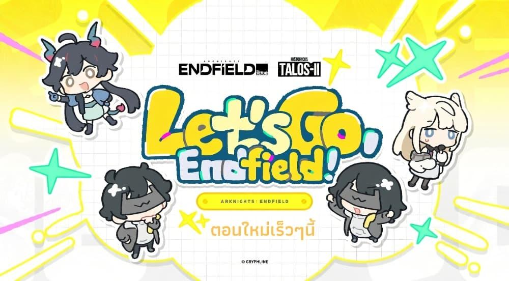 Manga-lc-com อ่านมังงะ อ่านการ์ตูน ออนไลน์ ฟรี 456 Endfield! ตอนที่ 1 2 3 4 5 6 7 8 9 10 11 12 13 14 ฟรี ไม่มีโฆษณา Manga-lc - อ่าน มังงะ อ่าน การ์ตูน ออนไลน์ อ่านมังงะ ฟรี