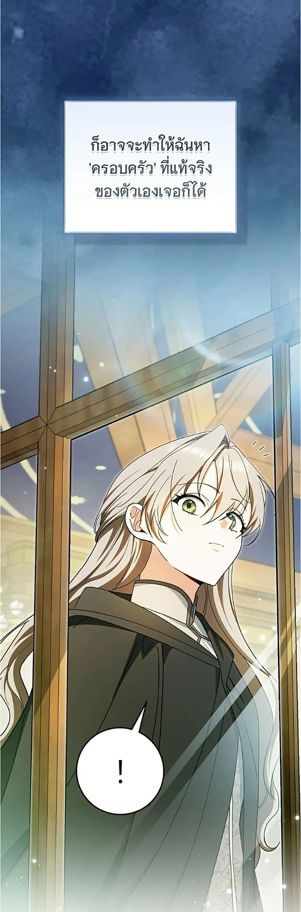 Manga-lc-com อ่านมังงะ อ่านการ์ตูน ออนไลน์ ฟรี All I Want is My Dream Home – โครงการมีสามีแถมฟรีบ้านในฝัน ตอนที่ 1 2 3 4 5 6 7 8 9 10 11 12 13 14 ฟรี ไม่มีโฆษณา Manga-lc - อ่าน มังงะ อ่าน การ์ตูน ออนไลน์ อ่านมังงะ ฟรี