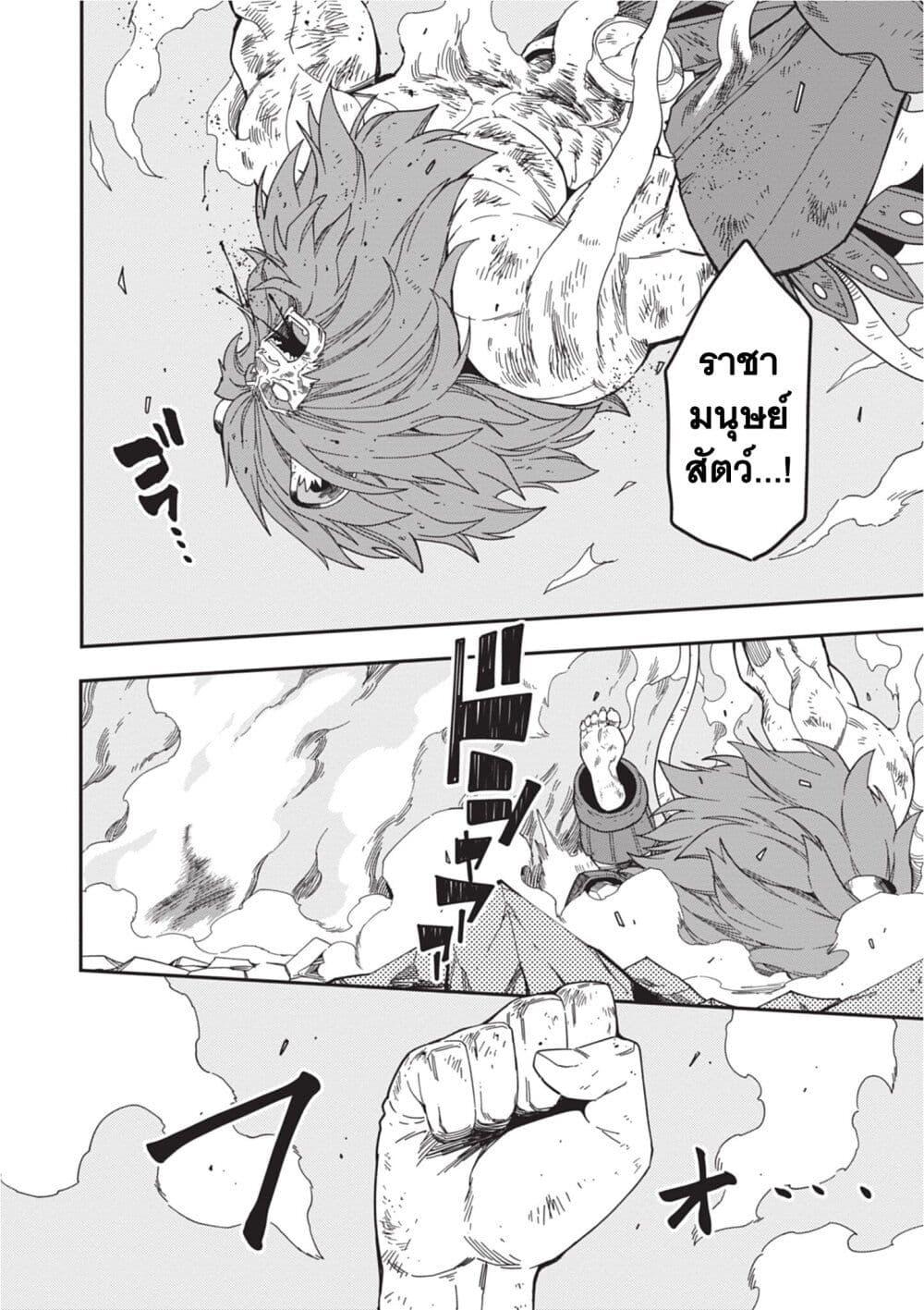 Manga-lc-com อ่านมังงะ อ่านการ์ตูน ออนไลน์ ฟรี Konjiki no Moji Tsukai – Yuusha Yonin ni Makikomareta Unique Cheat ตอนที่ 1 2 3 4 5 6 7 8 9 10 11 12 13 14 ฟรี ไม่มีโฆษณา Manga-lc - อ่าน มังงะ อ่าน การ์ตูน ออนไลน์ อ่านมังงะ ฟรี