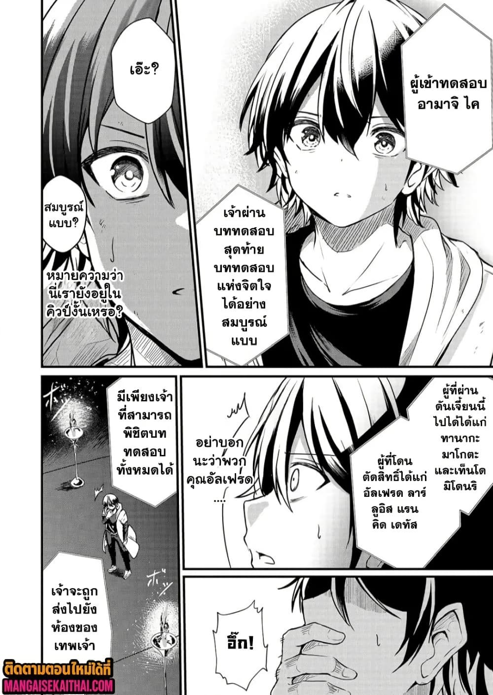 Manga-lc-com อ่านมังงะ อ่านการ์ตูน ออนไลน์ ฟรี Kai no Sekai wa Kami no Me de irodzuku ตอนที่ 1 2 3 4 5 6 7 8 9 10 11 12 13 14 ฟรี ไม่มีโฆษณา Manga-lc - อ่าน มังงะ อ่าน การ์ตูน ออนไลน์ อ่านมังงะ ฟรี