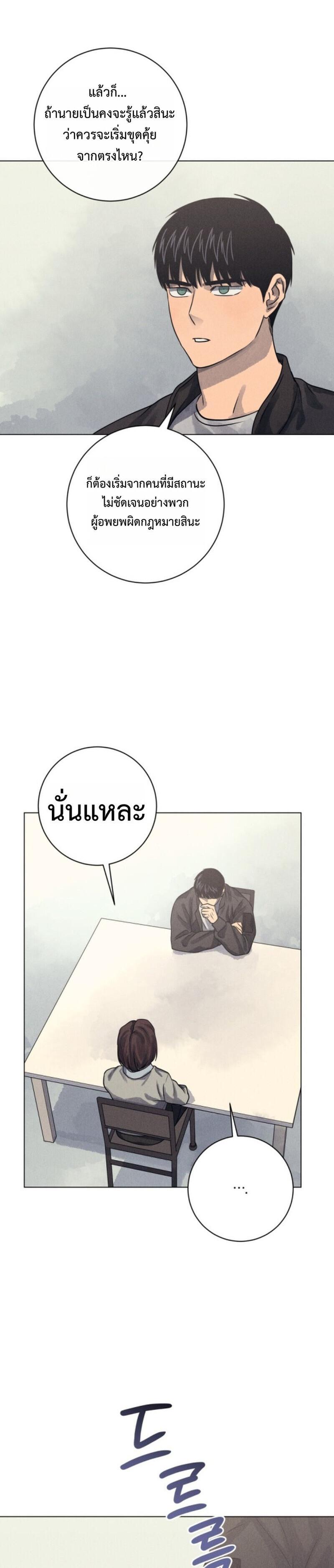 Manga-lc-com อ่านมังงะ อ่านการ์ตูน ออนไลน์ ฟรี The Killer’s Interview ตอนที่ 1 2 3 4 5 6 7 8 9 10 11 12 13 14 ฟรี ไม่มีโฆษณา Manga-lc - อ่าน มังงะ อ่าน การ์ตูน ออนไลน์ อ่านมังงะ ฟรี