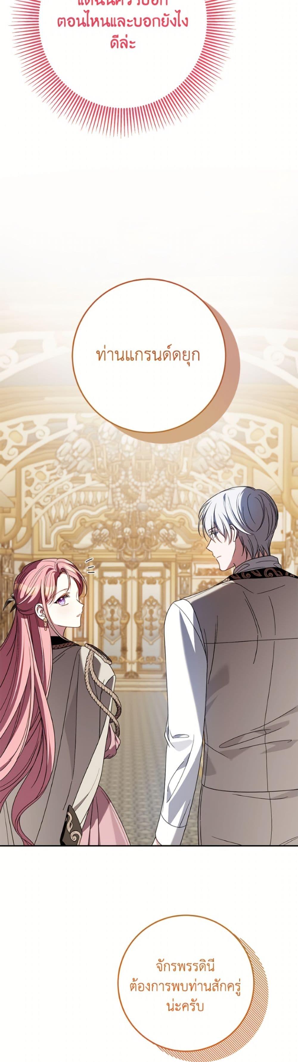 Manga-lc-com อ่านมังงะ อ่านการ์ตูน ออนไลน์ ฟรี I Met the Male Lead in Prison ตอนที่ 1 2 3 4 5 6 7 8 9 10 11 12 13 14 ฟรี ไม่มีโฆษณา Manga-lc - อ่าน มังงะ อ่าน การ์ตูน ออนไลน์ อ่านมังงะ ฟรี