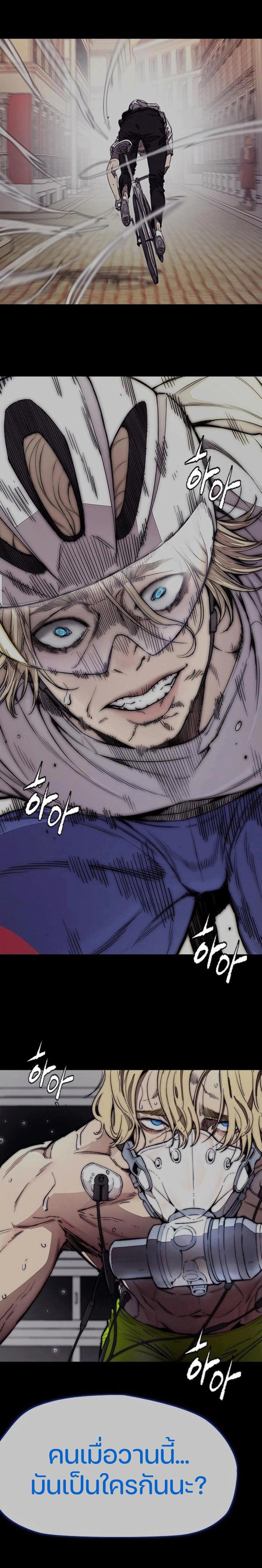 Manga-lc-com อ่านมังงะ อ่านการ์ตูน ออนไลน์ ฟรี Wind Breaker ปั่นสู้ฝัน ตอนที่ 1 2 3 4 5 6 7 8 9 10 11 12 13 14 ฟรี ไม่มีโฆษณา Manga-lc - อ่าน มังงะ อ่าน การ์ตูน ออนไลน์ อ่านมังงะ ฟรี