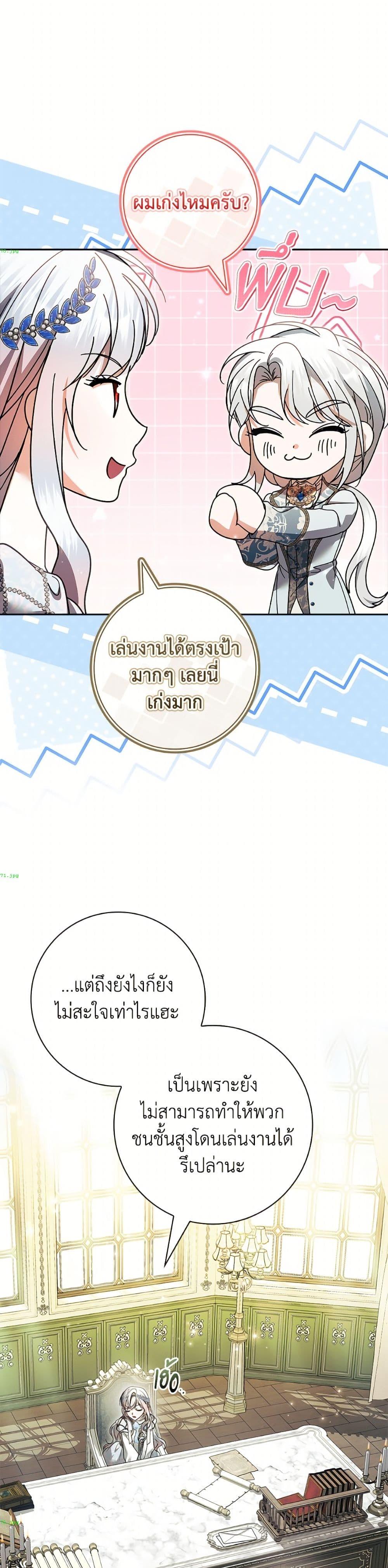 Manga-lc-com อ่านมังงะ อ่านการ์ตูน ออนไลน์ ฟรี I Adopted A Villainous Dad ตอนที่ 1 2 3 4 5 6 7 8 9 10 11 12 13 14 ฟรี ไม่มีโฆษณา Manga-lc - อ่าน มังงะ อ่าน การ์ตูน ออนไลน์ อ่านมังงะ ฟรี