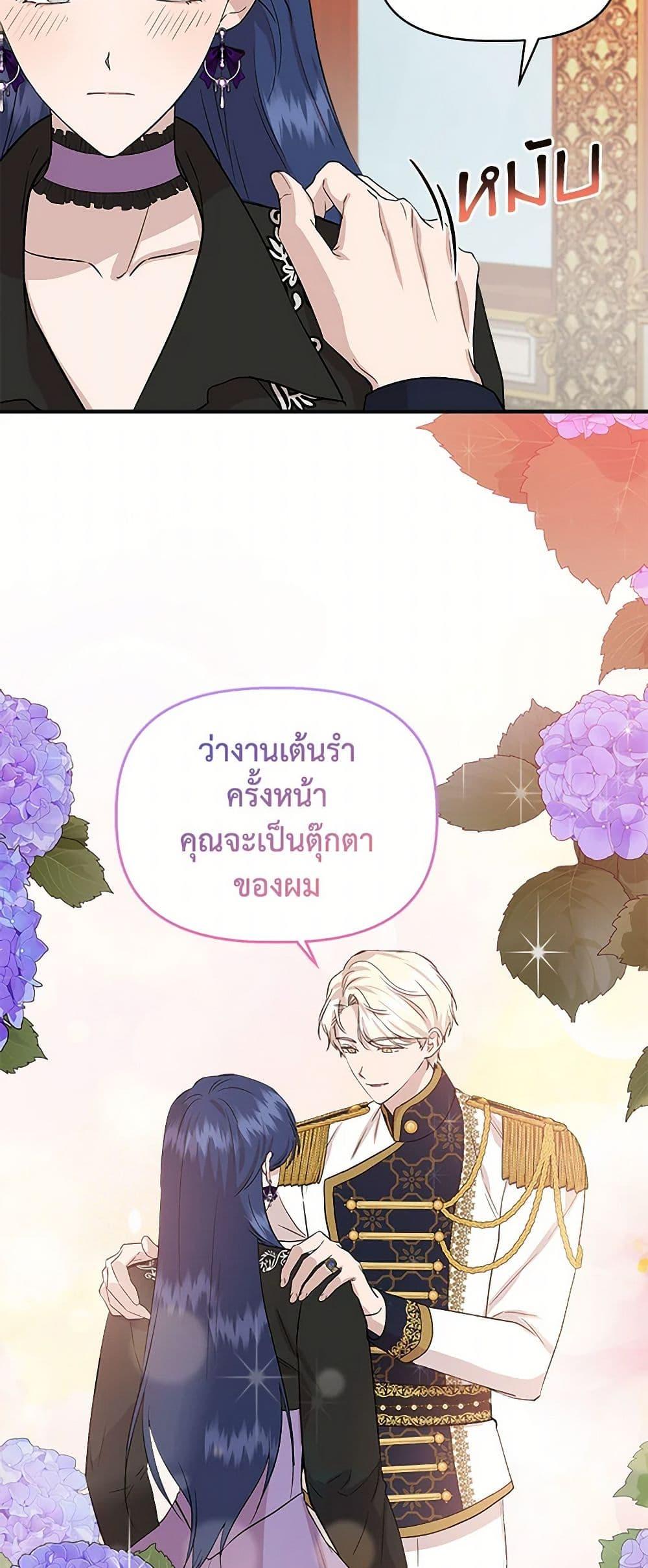 Manga-lc-com อ่านมังงะ อ่านการ์ตูน ออนไลน์ ฟรี I Wasn’t the Cinderella ตอนที่ 1 2 3 4 5 6 7 8 9 10 11 12 13 14 ฟรี ไม่มีโฆษณา Manga-lc - อ่าน มังงะ อ่าน การ์ตูน ออนไลน์ อ่านมังงะ ฟรี