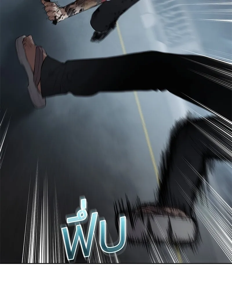 แบคXX ตอนที่ 94 รูปที่ 94