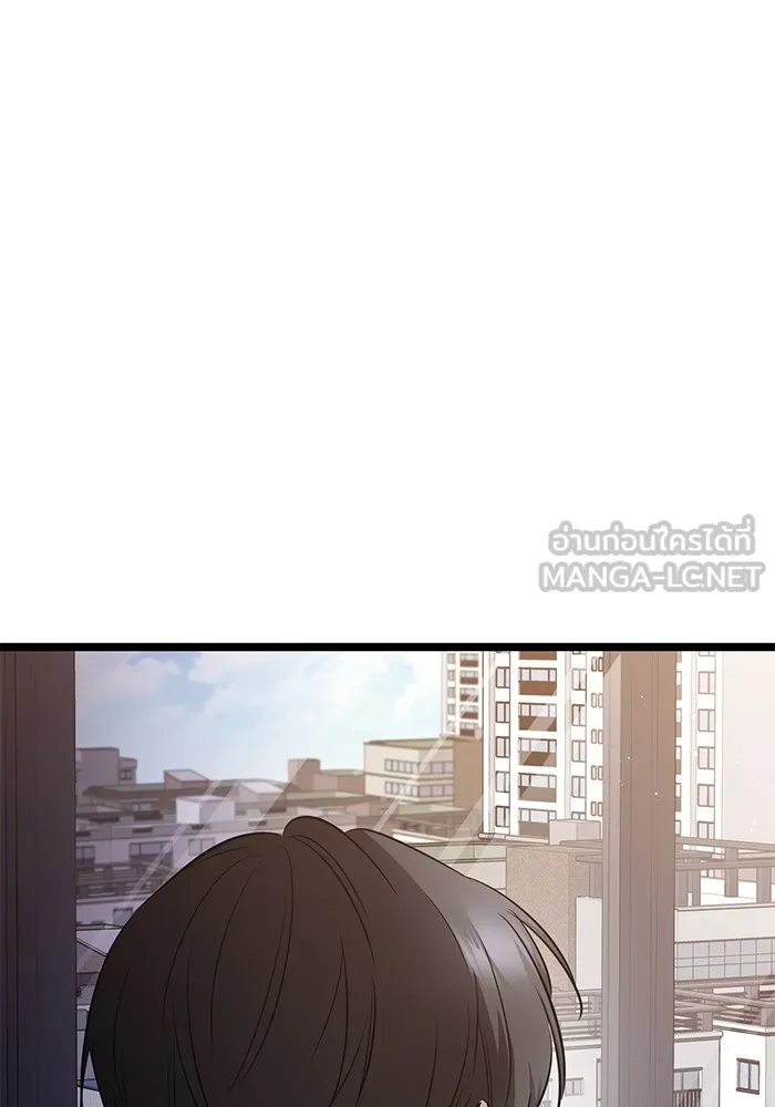 ราชินีนักบู๊ ตอนที่ 9 รูปที่ 210