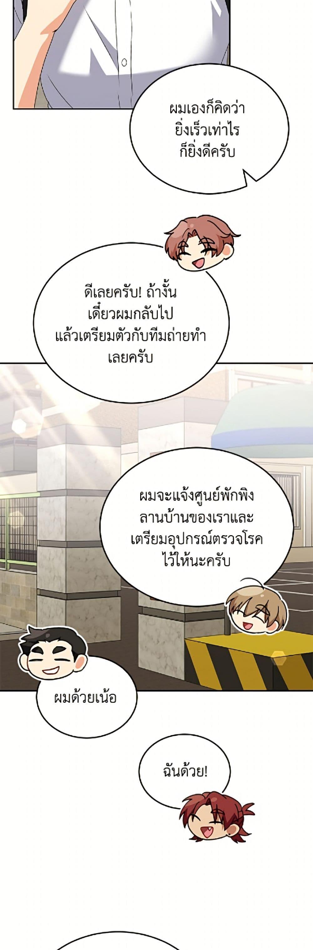 Manga-lc-com อ่านมังงะ อ่านการ์ตูน ออนไลน์ ฟรี Hello! Veterinarian! ตอนที่ 1 2 3 4 5 6 7 8 9 10 11 12 13 14 ฟรี ไม่มีโฆษณา Manga-lc - อ่าน มังงะ อ่าน การ์ตูน ออนไลน์ อ่านมังงะ ฟรี