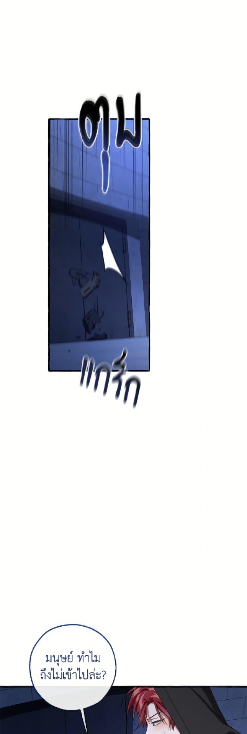 Manga-lc-com อ่านมังงะ อ่านการ์ตูน ออนไลน์ ฟรี Trash of the Count’s Family ตอนที่ 1 2 3 4 5 6 7 8 9 10 11 12 13 14 ฟรี ไม่มีโฆษณา Manga-lc - อ่าน มังงะ อ่าน การ์ตูน ออนไลน์ อ่านมังงะ ฟรี