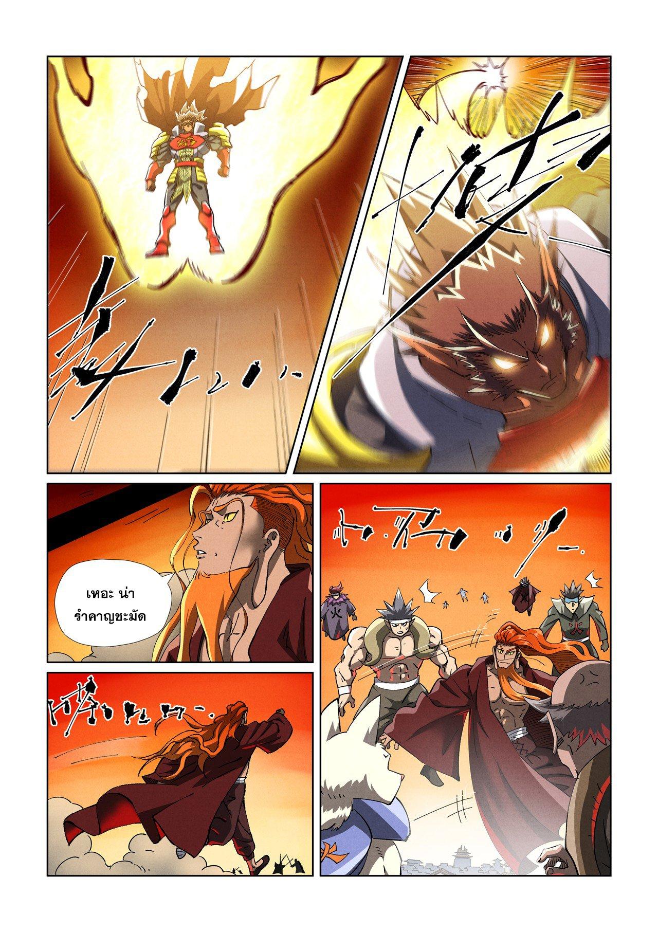 Manga-lc-com อ่านมังงะ อ่านการ์ตูน ออนไลน์ ฟรี Tales of Demons and Gods ตอนที่ 1 2 3 4 5 6 7 8 9 10 11 12 13 14 ฟรี ไม่มีโฆษณา Manga-lc - อ่าน มังงะ อ่าน การ์ตูน ออนไลน์ อ่านมังงะ ฟรี