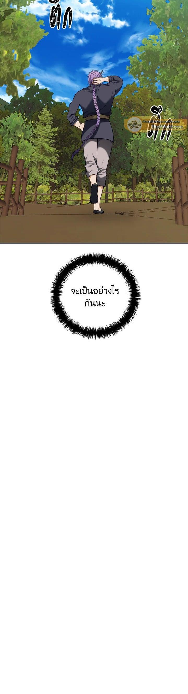 Manga-lc-com อ่านมังงะ อ่านการ์ตูน ออนไลน์ ฟรี Second Life Ranker ตอนที่ 1 2 3 4 5 6 7 8 9 10 11 12 13 14 ฟรี ไม่มีโฆษณา Manga-lc - อ่าน มังงะ อ่าน การ์ตูน ออนไลน์ อ่านมังงะ ฟรี