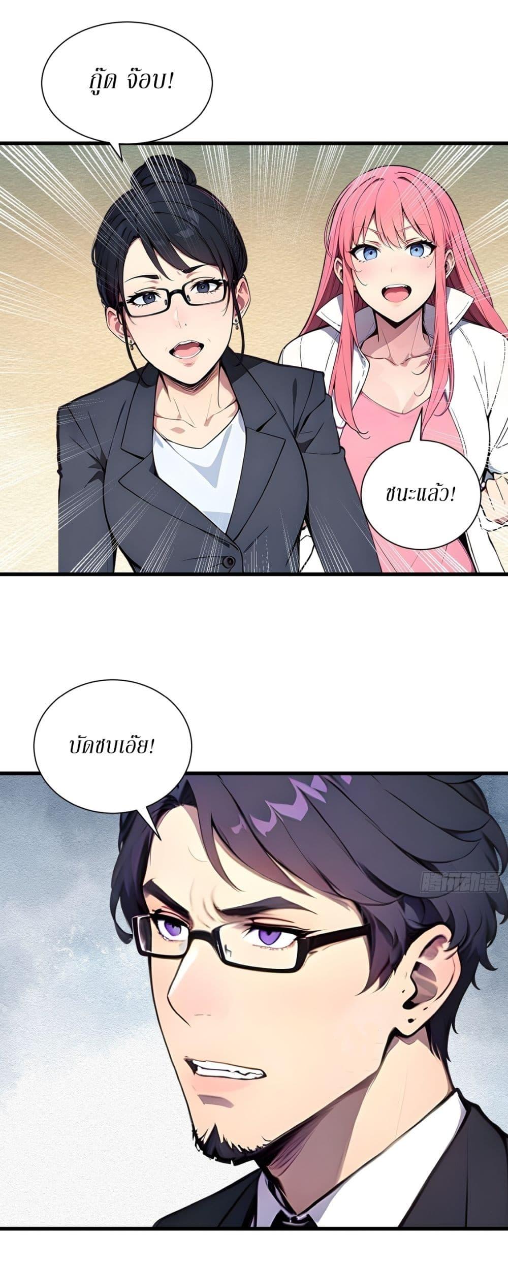 Manga-lc-com อ่านมังงะ อ่านการ์ตูน ออนไลน์ ฟรี Gods Of All People I Sacrificed Hundreds Of Millions Of Living Beings To Become A God ตอนที่ 1 2 3 4 5 6 7 8 9 10 11 12 13 14 ฟรี ไม่มีโฆษณา Manga-lc - อ่าน มังงะ อ่าน การ์ตูน ออนไลน์ อ่านมังงะ ฟรี