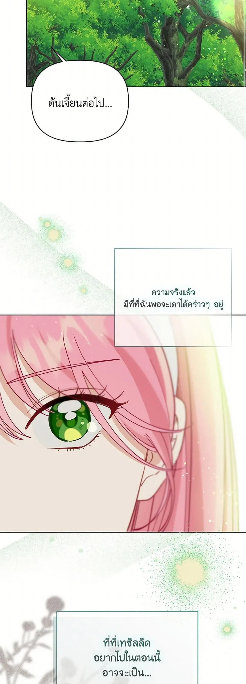 Manga-lc-com อ่านมังงะ อ่านการ์ตูน ออนไลน์ ฟรี The Perks of Being an S-Class Heroine ตอนที่ 1 2 3 4 5 6 7 8 9 10 11 12 13 14 ฟรี ไม่มีโฆษณา Manga-lc - อ่าน มังงะ อ่าน การ์ตูน ออนไลน์ อ่านมังงะ ฟรี