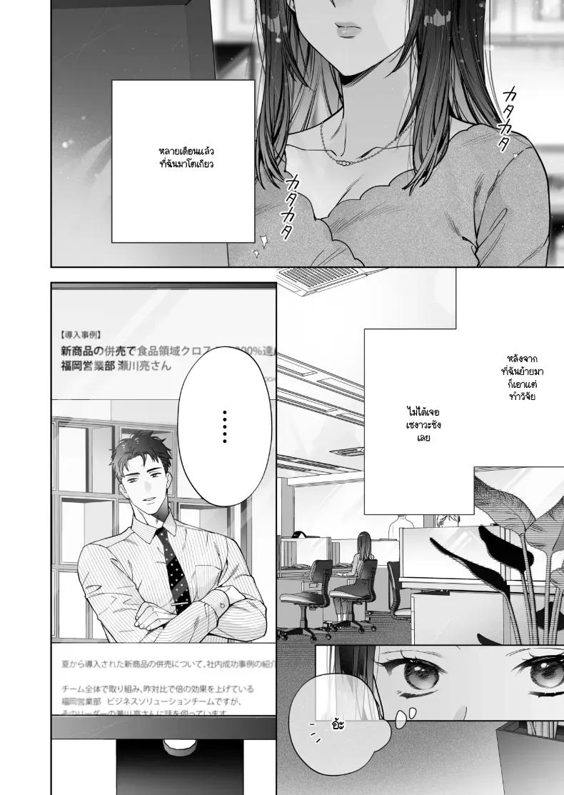 Doujin-Lc- อ่าน โดจิน มังฮวา เกาหลี ญี่ปุ่น จีน แปลไทย หรือฉันคิดไปเอง (Haruyama Haruo) ตอนที่ 1 2 3 4 5 6 7 8 9 10 11 12 13 14 ฟรี ไม่มีโฆษณา อ่าน โดจิน Manhwa เกาหลี ญี่ปุ่น จีน เรามีครบ คัดมาให้เน้นๆ โดจิน 18+ รับประกันความฟินโดย  Doujin Lc