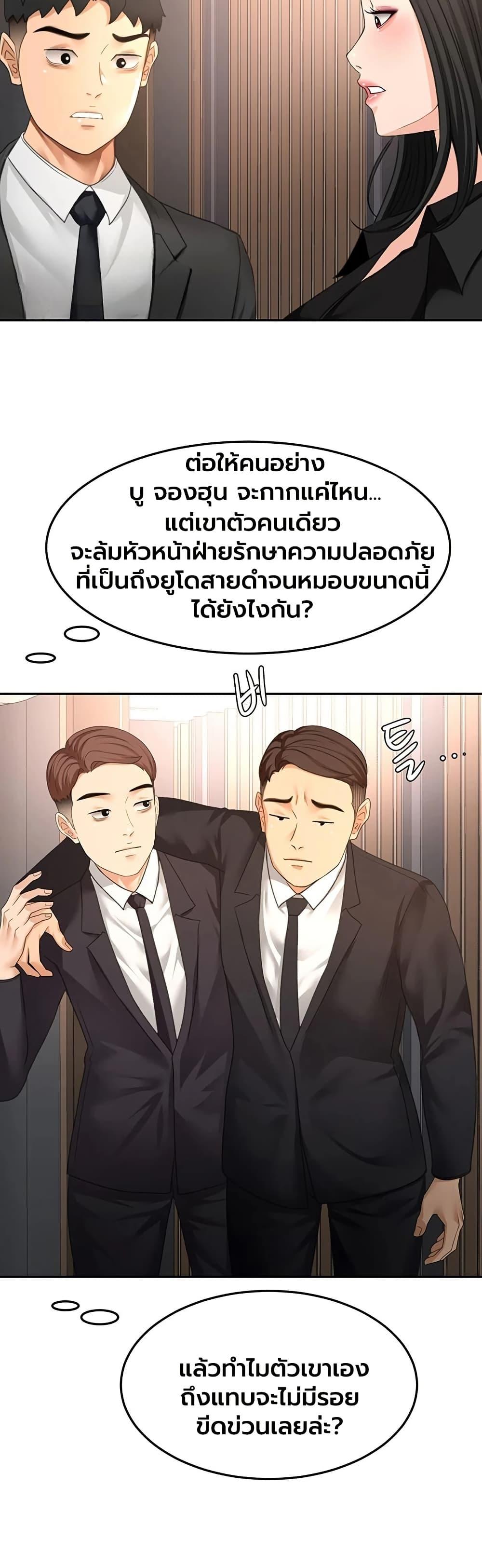 Doujin-Lc- อ่าน โดจิน มังฮวา เกาหลี ญี่ปุ่น จีน แปลไทย I Report Regarding ตอนที่ 1 2 3 4 5 6 7 8 9 10 11 12 13 14 ฟรี ไม่มีโฆษณา อ่าน โดจิน Manhwa เกาหลี ญี่ปุ่น จีน เรามีครบ คัดมาให้เน้นๆ โดจิน 18+ รับประกันความฟินโดย  Doujin Lc