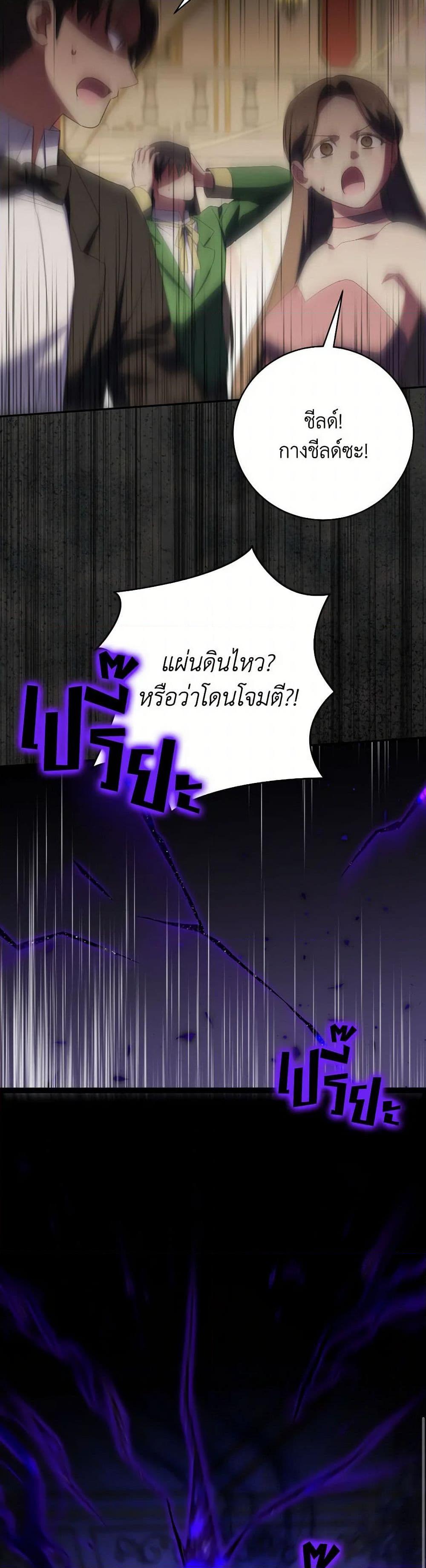 Manga-lc-com อ่านมังงะ อ่านการ์ตูน ออนไลน์ ฟรี The Wicked Little Princess ตอนที่ 1 2 3 4 5 6 7 8 9 10 11 12 13 14 ฟรี ไม่มีโฆษณา Manga-lc - อ่าน มังงะ อ่าน การ์ตูน ออนไลน์ อ่านมังงะ ฟรี