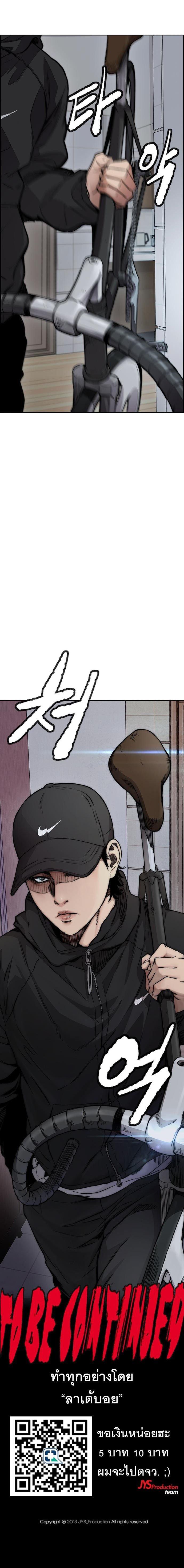 Manga-lc-com อ่านมังงะ อ่านการ์ตูน ออนไลน์ ฟรี Wind Breaker ปั่นสู้ฝัน ตอนที่ 1 2 3 4 5 6 7 8 9 10 11 12 13 14 ฟรี ไม่มีโฆษณา Manga-lc - อ่าน มังงะ อ่าน การ์ตูน ออนไลน์ อ่านมังงะ ฟรี