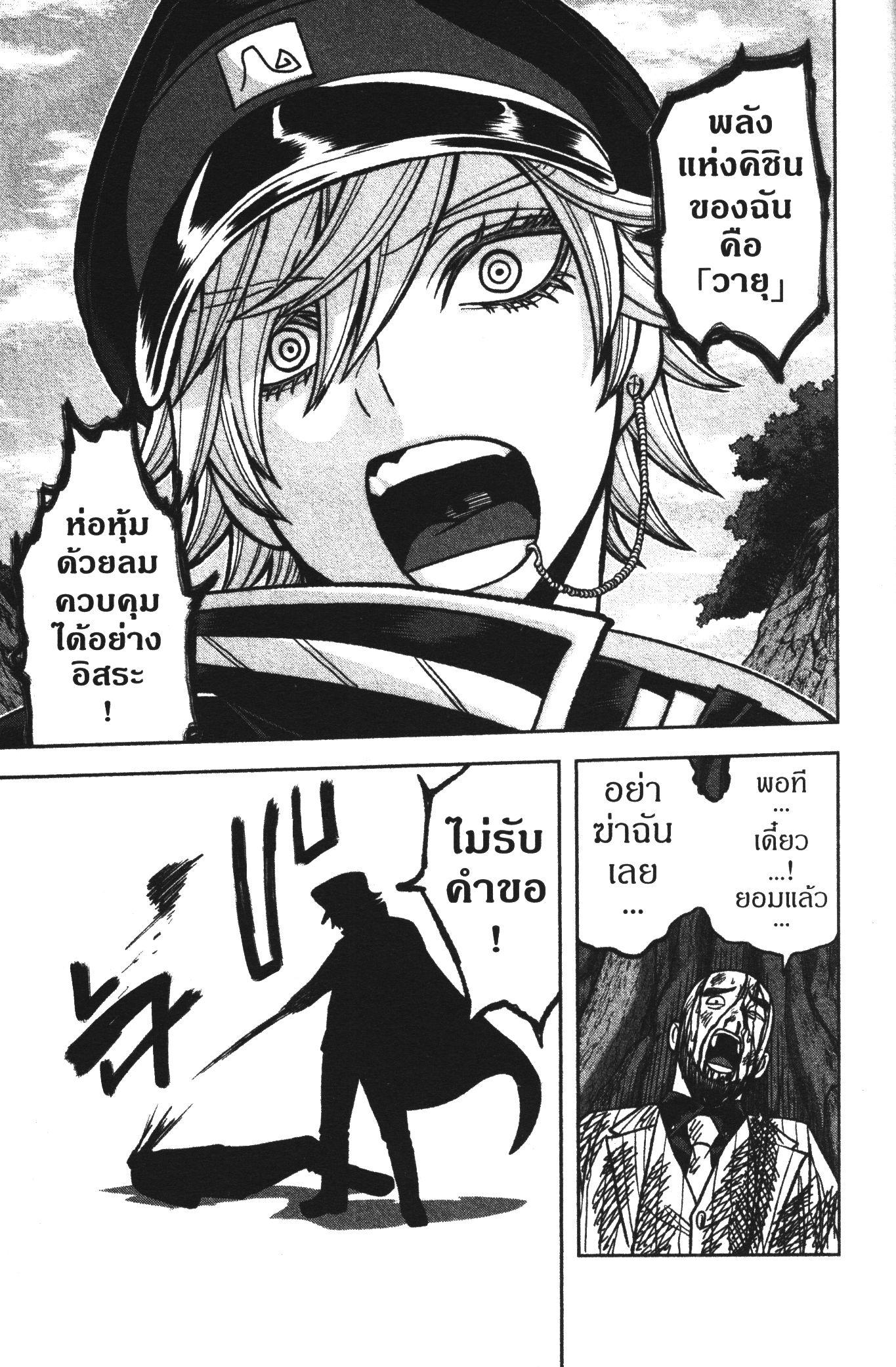 Manga-lc-com อ่านมังงะ อ่านการ์ตูน ออนไลน์ ฟรี Tougen Anki สงครามเลือดอสูร ตอนที่ 1 2 3 4 5 6 7 8 9 10 11 12 13 14 ฟรี ไม่มีโฆษณา Manga-lc - อ่าน มังงะ อ่าน การ์ตูน ออนไลน์ อ่านมังงะ ฟรี