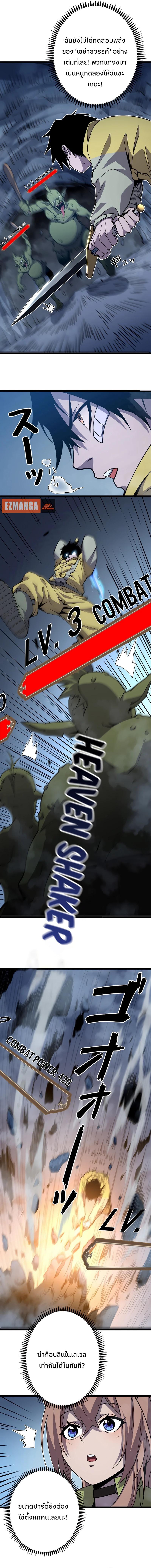 Manga-lc-com อ่านมังงะ อ่านการ์ตูน ออนไลน์ ฟรี Become the Strongest Hero Through the Cheat System ตอนที่ 1 2 3 4 5 6 7 8 9 10 11 12 13 14 ฟรี ไม่มีโฆษณา Manga-lc - อ่าน มังงะ อ่าน การ์ตูน ออนไลน์ อ่านมังงะ ฟรี