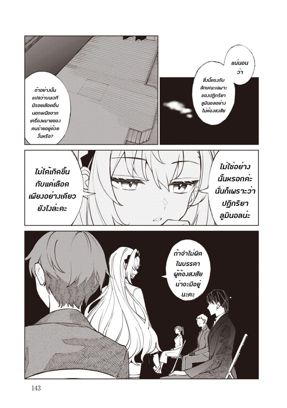 Manga-lc-com อ่านมังงะ อ่านการ์ตูน ออนไลน์ ฟรี Sherlock + Academy ตอนที่ 1 2 3 4 5 6 7 8 9 10 11 12 13 14 ฟรี ไม่มีโฆษณา Manga-lc - อ่าน มังงะ อ่าน การ์ตูน ออนไลน์ อ่านมังงะ ฟรี