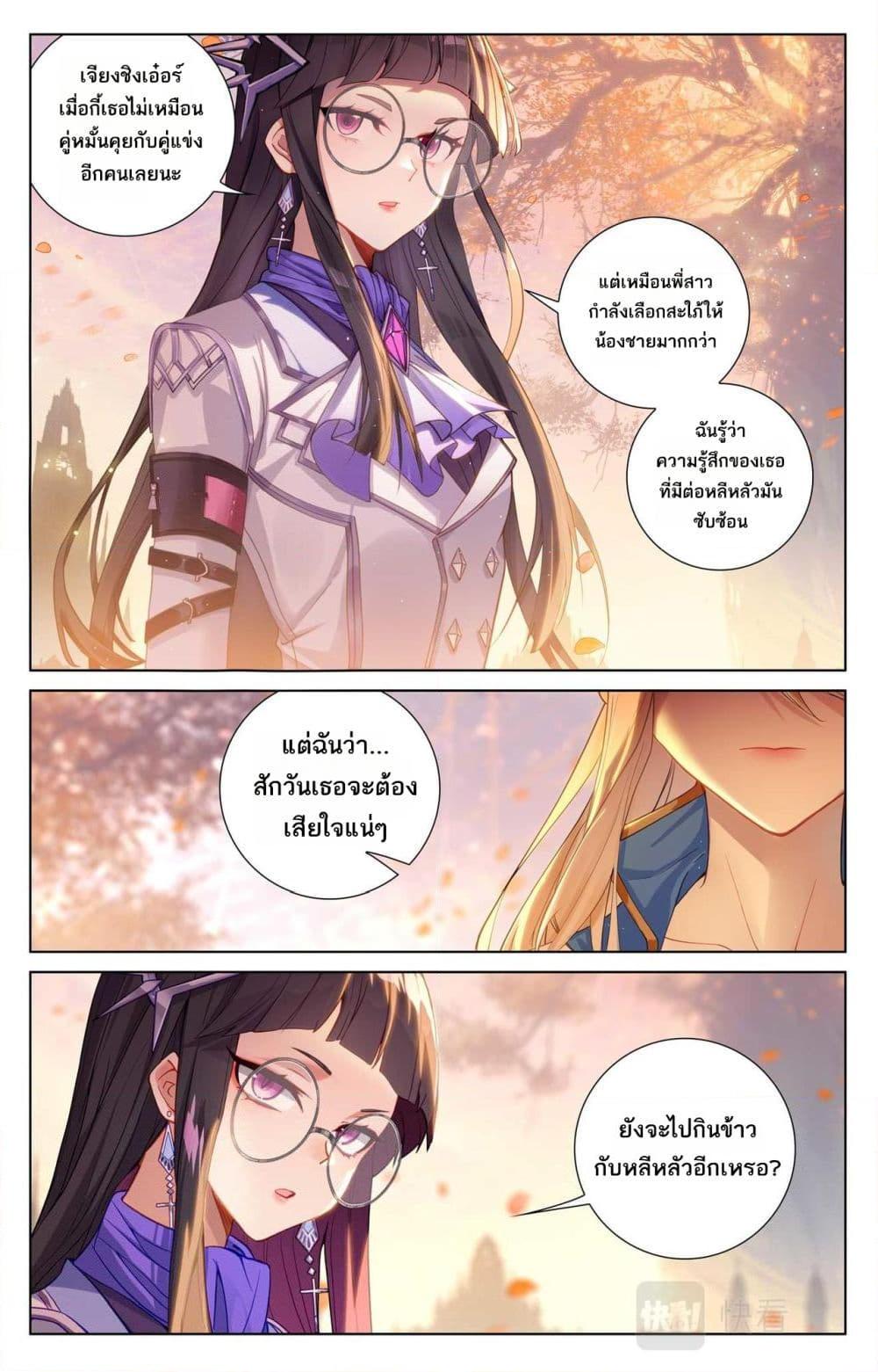 Manga-lc-com อ่านมังงะ อ่านการ์ตูน ออนไลน์ ฟรี Absolute Resonance ตอนที่ 1 2 3 4 5 6 7 8 9 10 11 12 13 14 ฟรี ไม่มีโฆษณา Manga-lc - อ่าน มังงะ อ่าน การ์ตูน ออนไลน์ อ่านมังงะ ฟรี