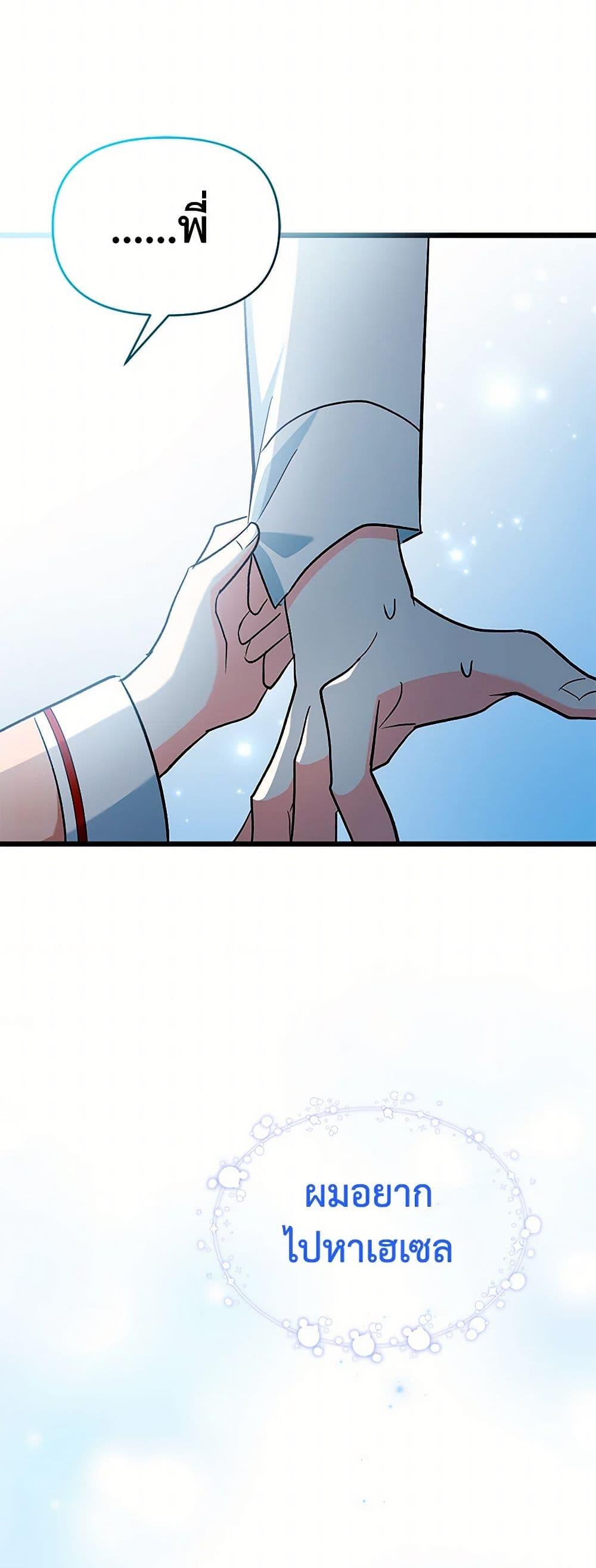 Manga-lc-com อ่านมังงะ อ่านการ์ตูน ออนไลน์ ฟรี Obsessed With Hazel the Sweet Witch ตอนที่ 1 2 3 4 5 6 7 8 9 10 11 12 13 14 ฟรี ไม่มีโฆษณา Manga-lc - อ่าน มังงะ อ่าน การ์ตูน ออนไลน์ อ่านมังงะ ฟรี