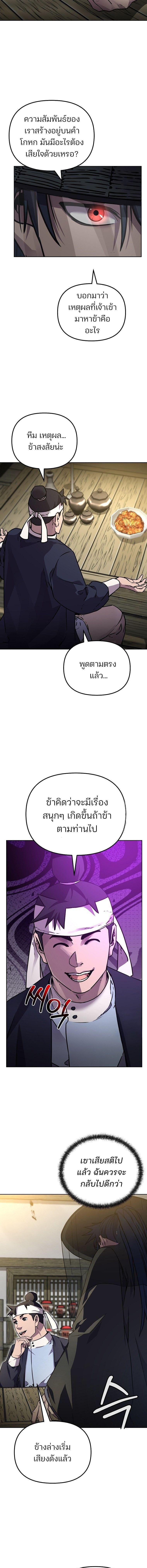 Manga-lc-com อ่านมังงะ อ่านการ์ตูน ออนไลน์ ฟรี The Reborn Ranker Chronicles ตอนที่ 1 2 3 4 5 6 7 8 9 10 11 12 13 14 ฟรี ไม่มีโฆษณา Manga-lc - อ่าน มังงะ อ่าน การ์ตูน ออนไลน์ อ่านมังงะ ฟรี