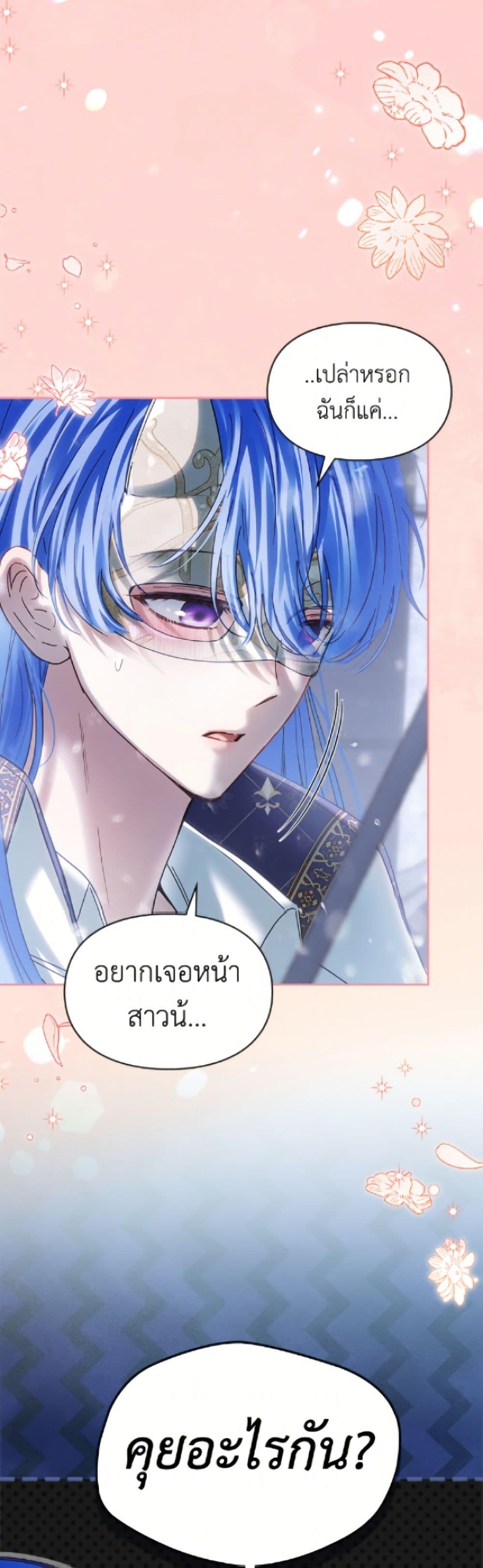 Manga-lc-com อ่านมังงะ อ่านการ์ตูน ออนไลน์ ฟรี Baby Prisoner of the Winter Castle ตอนที่ 1 2 3 4 5 6 7 8 9 10 11 12 13 14 ฟรี ไม่มีโฆษณา Manga-lc - อ่าน มังงะ อ่าน การ์ตูน ออนไลน์ อ่านมังงะ ฟรี